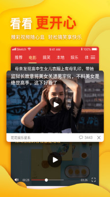 多福看看最新版下载_多福看看最新版下载ios版下载_多福看看最新版下载官方版