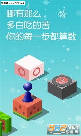 开心跳跳乐赚钱游戏_开心跳跳乐赚钱游戏官网下载手机版_开心跳跳乐赚钱游戏官方正版