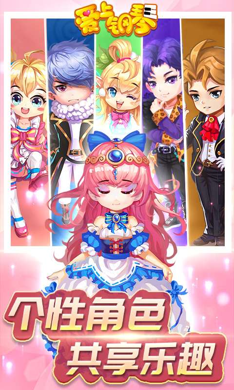 爱上钢琴app_爱上钢琴appapp下载_爱上钢琴app官方版