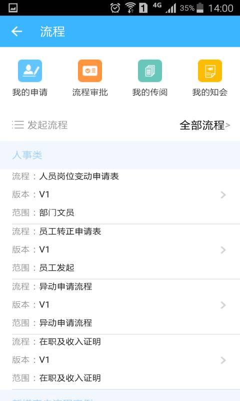 万客app_万客app手机版安卓_万客app最新版下载