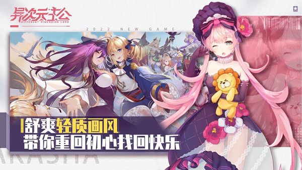 异次元主公礼包码大全 最新通用兑换码CDK口令汇总分享[多图]图片2