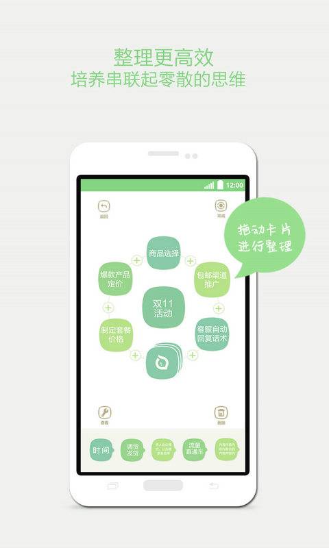 灵朦app_灵朦app手机版安卓_灵朦app最新官方版 V1.0.8.2下载