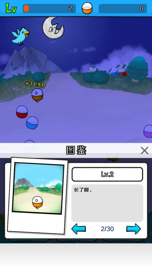 无限扭蛋app_无限扭蛋app手机版_无限扭蛋app小游戏