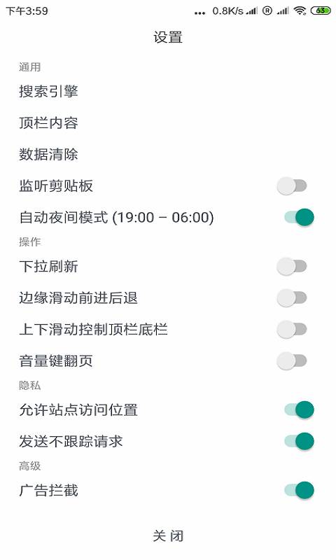 环宇浏览器下载_环宇浏览器下载中文版下载_环宇浏览器下载官方正版