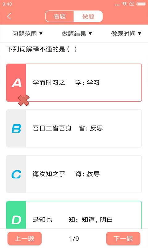 小学三年级语文下载_小学三年级语文下载攻略_小学三年级语文下载中文版