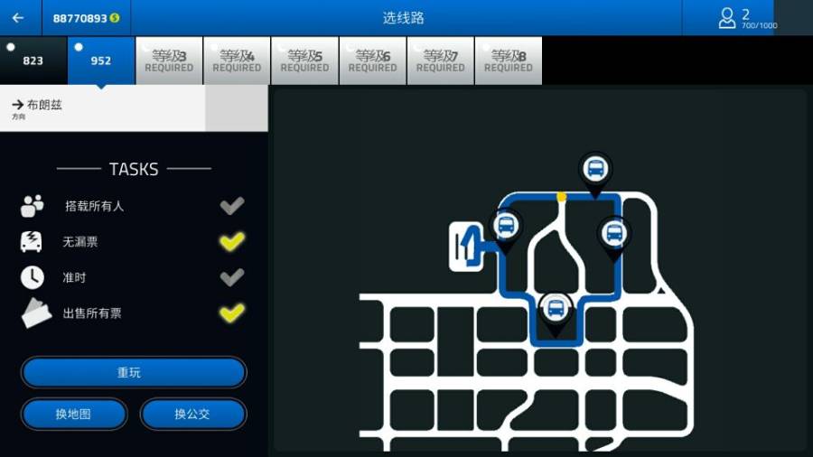 巴士模拟2017 汉化版app_巴士模拟2017 汉化版app手机版