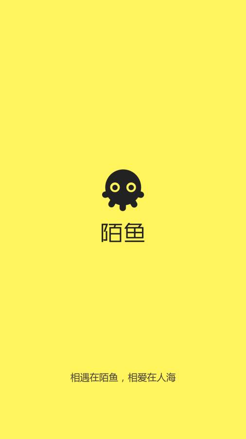 陌鱼app_陌鱼app中文版_陌鱼app小游戏