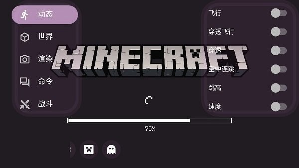 toolboxAPP汉化版下载_我的世界Toolbox辅助器中文版下载v5.4.25 手机版