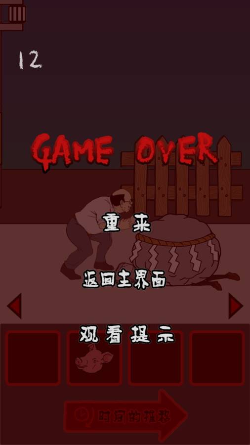 小心背后app_小心背后app积分版_小心背后app官网下载手机版