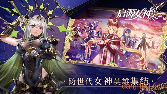 启源女神抖音版下载_启源女神抖音广告版下载v2.27.0 手机版