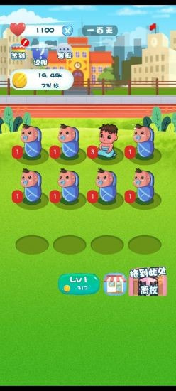 起萌我爱我家安卓版-起萌我爱我家游戏升级版下载 v1.0