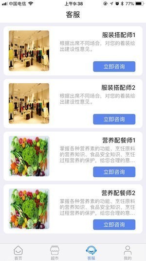 嗨有花app
