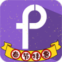 西航飞行加