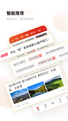 冀云app下载_冀云app下载下载_冀云app下载小游戏