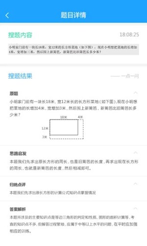 家长管理app下载_家长管理app下载app下载_家长管理app下载最新官方版 V1.0.8.2下载