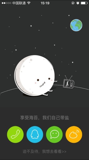 海苔app_海苔app安卓版下载V1.0_海苔app破解版下载