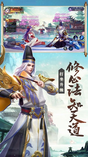 伏妖绘卷山海妖梦下载（暂未上线）_伏妖绘卷山海妖梦手机手机安卓版