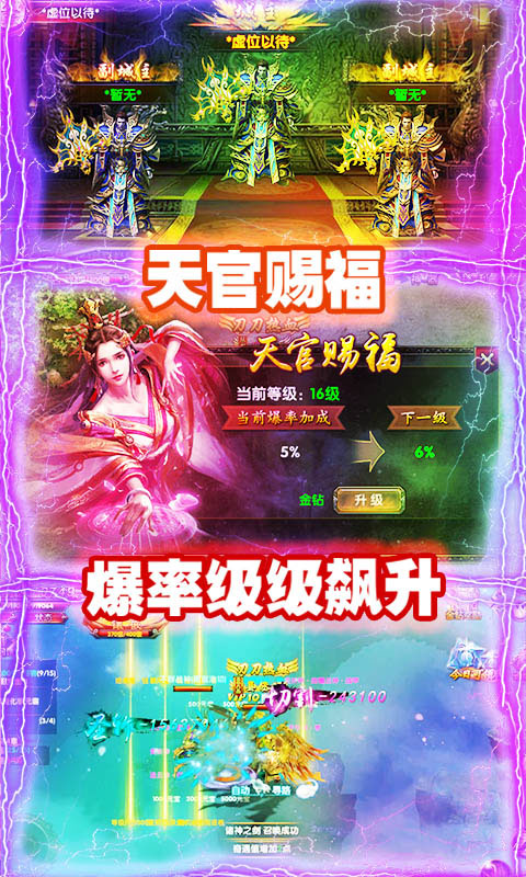 魔狩战纪送四大神器_魔狩战纪送四大神器公益服_变态版魔狩战纪送四大神器无限元宝服_魔狩战纪送四大神器官网