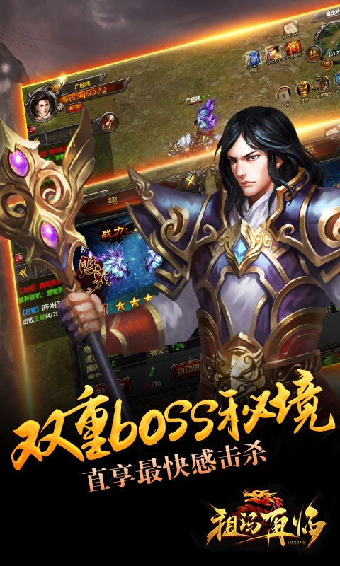 祖玛再临app_祖玛再临安卓版app_祖玛再临 0.6.0.42手机版免费app