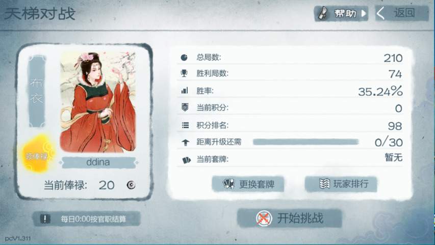 炎黄战记app_炎黄战记app官方版_炎黄战记appiOS游戏下载