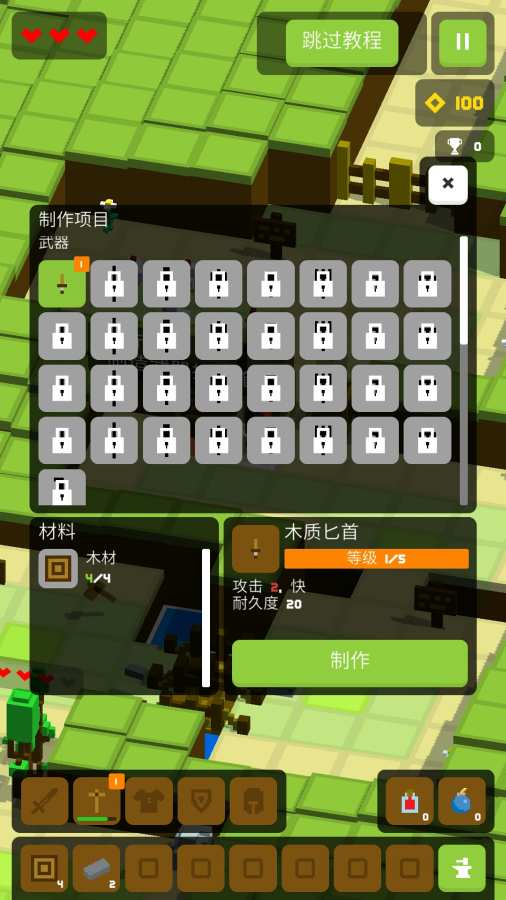 Doona大冒险app_Doona大冒险appiOS游戏下载_Doona大冒险app安卓手机版免费下载