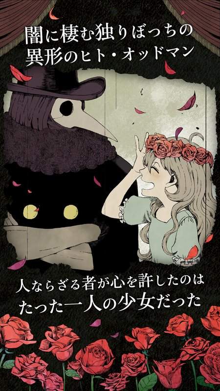 人外×少女 夏拉app_人外×少女 夏拉app下载_人外×少女 夏拉app安卓版下载