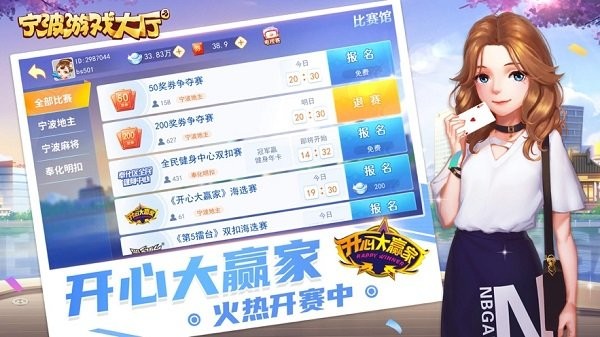 宁波游戏大厅APPapp下载安装_宁波游戏大厅手机版官方下载v8.5.1 手机版
