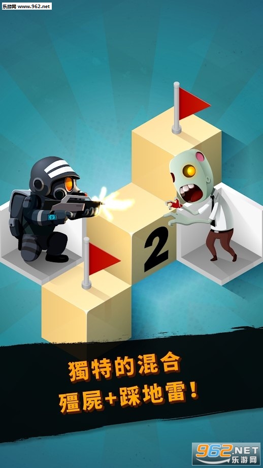 僵尸清扫器最新版