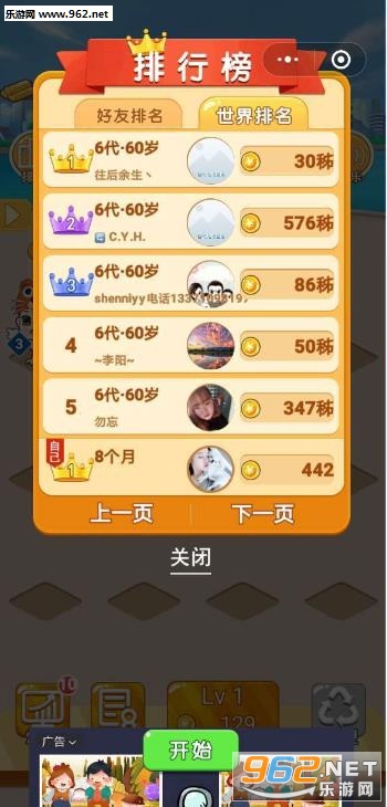 开心养儿子赚钱安卓软件_开心养儿子赚钱安卓软件破解版下载_开心养儿子赚钱安卓软件app下载
