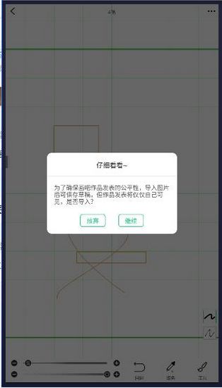 画吧图片