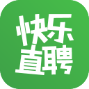 快乐直聘 快乐直聘
