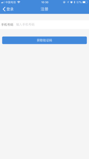 新e车利app