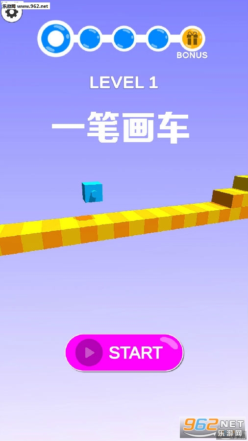 一笔画车游戏