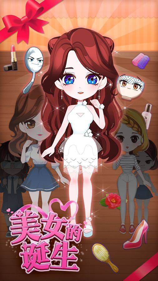 美女的诞生app_美女的诞生app最新版下载_美女的诞生app安卓版下载