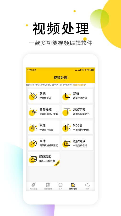 小视频无水印解析软件下载_小视频无水印解析软件下载中文版_小视频无水印解析软件下载中文版