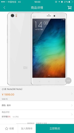 手机便利家app_手机便利家app中文版下载_手机便利家app安卓版下载V1.0