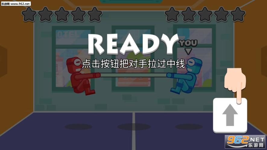 拔河红蓝对决小游戏下载_拔河红蓝对决小游戏下载中文版下载_拔河红蓝对决小游戏下载电脑版下载