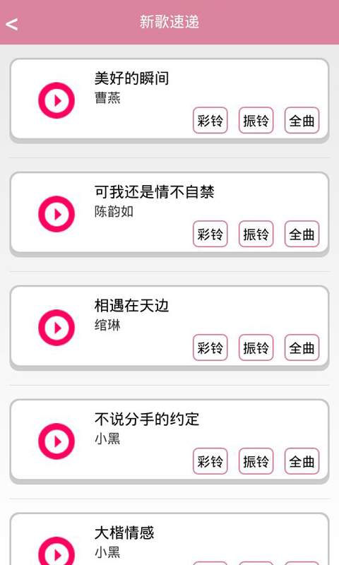 Sing迷app_Sing迷app中文版_Sing迷app最新版下载