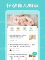 妈妈咪呀下载_妈妈咪呀下载积分版_妈妈咪呀下载官网下载手机版
