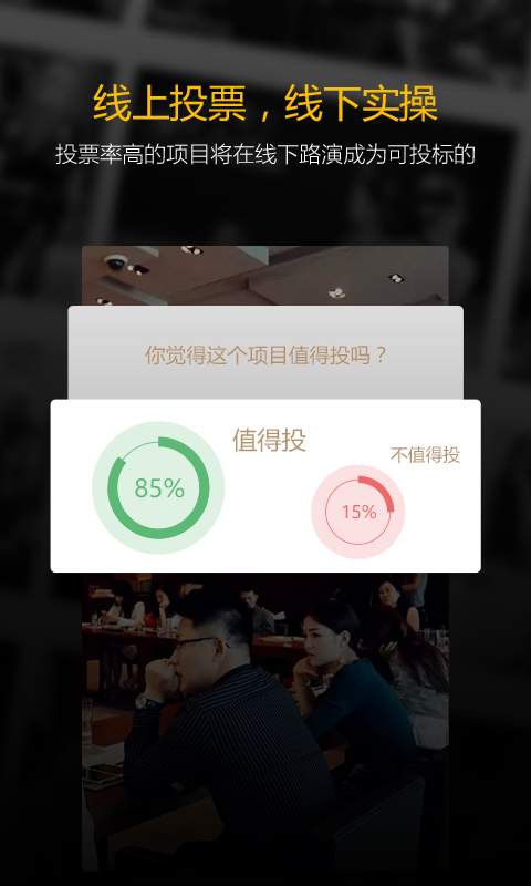 疯蜜小投app_疯蜜小投app中文版下载_疯蜜小投app最新版下载