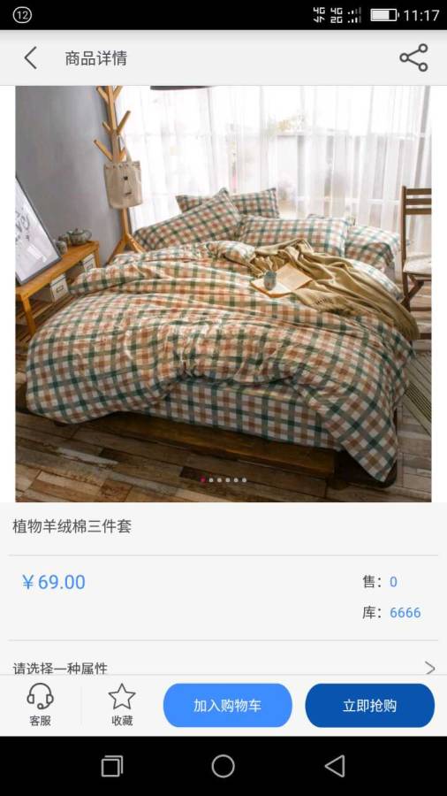 神韵商城app_神韵商城app电脑版下载_神韵商城appiOS游戏下载