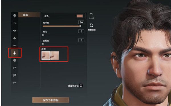 永劫无间1月20日更新了什么？1.20停机更新维护公告[多图]图片4