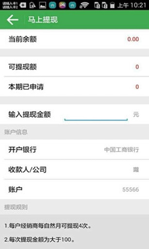 水果1号代理商app_水果1号代理商app破解版下载_水果1号代理商app中文版下载