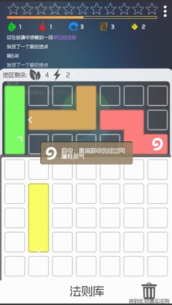一粒尘埃的修行游戏下载_一粒尘埃的修行官方版下载v1.1 手机版