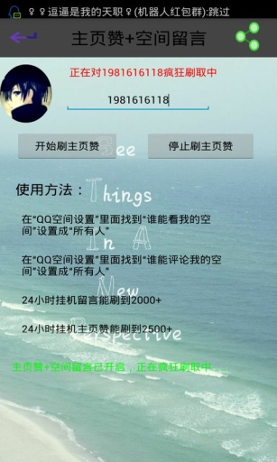 全能宝app_全能宝app手机版安卓_全能宝app安卓版
