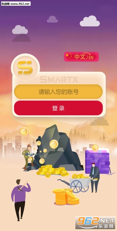 智图匿名网络区块链软件_智图匿名网络区块链软件攻略_智图匿名网络区块链软件中文版