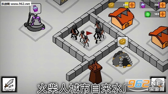 火柴人城市自来水厂安卓版 