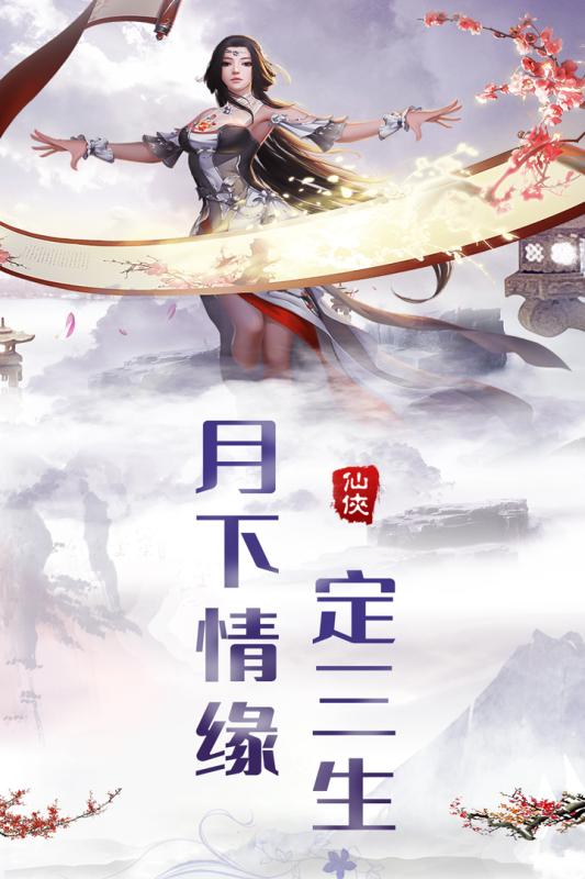 热血群侠录手游下载-热血群侠录v1.0.82 安卓版