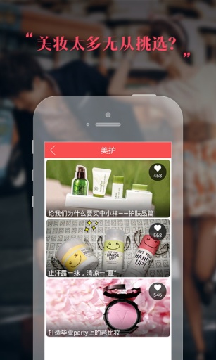 有木丫app_有木丫appapp下载_有木丫appios版