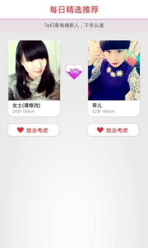 同城恋爱交友app_同城恋爱交友app攻略_同城恋爱交友app官网下载手机版